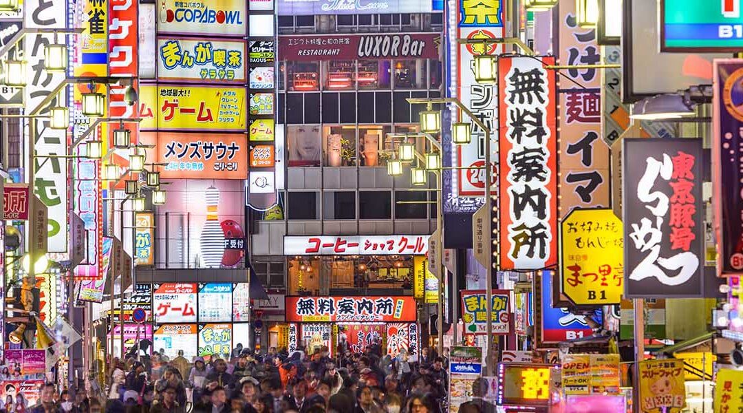 Eating Tokyo